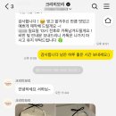 크리미모리 네이버블로그