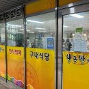 건강밥상&간단한끼 이미지