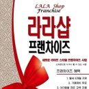 라라샵 이미지