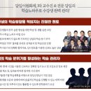 정평법무사