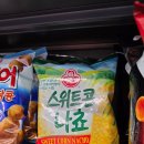 cu문막대로점 이미지