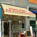 베어베이글 - 전주시 덕진구 송천1길 9-15 | 베어베이글