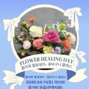 꽃바구니 만들기 네이버블로그