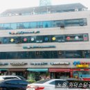 위더스 당구장 이미지