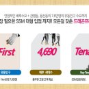 드래곤약국 이미지