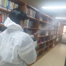 인천고등학교