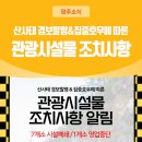 죽계마을회관 이미지