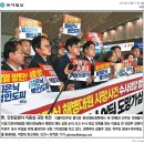 해병대 병사 사망 연관 이종섭 국방부 장관 호수 대사 출국관련 기사 비교-2024년 4월 11일 이미지