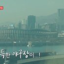 싱글하우스 이미지