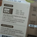 농업회사법인하늘농가(주) 이미지