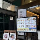돈카춘뱅뱅