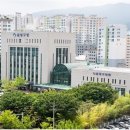 금정구내