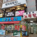애즈네이쳐 | 상계동 미용실 네이처헤어 상계백병원점에서 남자 애즈펌
