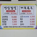 아리랑로 | [전북 | 군산] 관광객보다 단골이 많은 군산 로컬 삼겹살 맛집 솔직후기 - 안동집