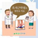 경산제일한의원 이미지