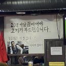 김태주선산곱창 - 구미시 봉곡남로 61 | 김태주선산곱창