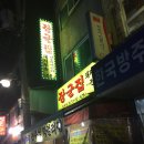 청룡BYC 네이버블로그