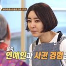 이본의원