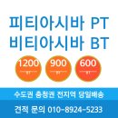 세종비티 이미지