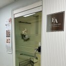 코지그루밍 | 화정 속눈썹 펌 잘하는 곳 &#39;이에이&#39; 그루밍 데이