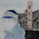 성산聖山