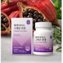 자연식단 | 다이어트 보조제 추천 식단관리 루틴에 챙긴 자연새긴 파라다이스 그레인 리셋 후기