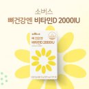 소버스