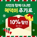 에이블짐 발산역점 이미지