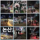 논산지구대 앞 이미지