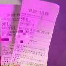 블루비트㈜ | 231109 서울의봄 시시회 솔직후기