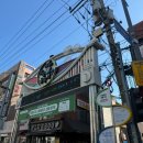 괴정골목시장 | 부산 사하구 전통시장 [괴정골목시장] 구경거리
