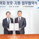 전남지방경찰청 투데이에너지