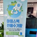 산남동행정복지센터 이미지