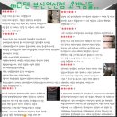 베러먼데이명지 | 연산동왁싱 아나덴 부산연산점 감동후기들 너무 감사합니다.