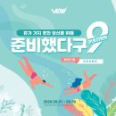 뷰라인의원 이미지