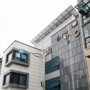 해와달펜션#1 이미지