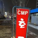 원미숯불바베큐