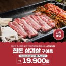 지에스더프레시수지