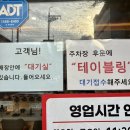 이마트24구미봉곡서로점 | 구미 회전초밥 찐맛집 가가스시 주말 웨이팅(+최신가격,추천메뉴)