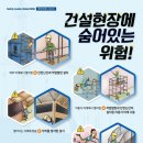 (주)미동건설 이미지