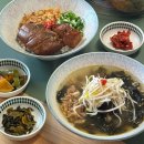 중앙컴퓨터세탁 | 울산 태화강국가정원 신상맛집 훈이식당 족발덮밥 미역국밥 후기