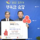 순창건강의료기 이미지