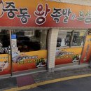 광명로 256번길 이미지