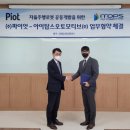 아이탑스