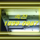 태양전업사