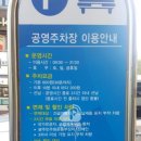 명륜진사갈비광명하안점 이미지