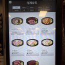 지에스25 당진시장길점 | 노량진 모둠 회 방어회 형제상회 | 초장집 수산회관 내돈내산 자세한 후기(약도, 주차)