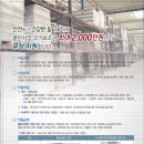 두성물류기계