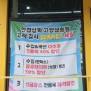 청광상회