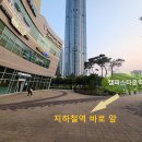 배스킨라빈스송도캠퍼스타운